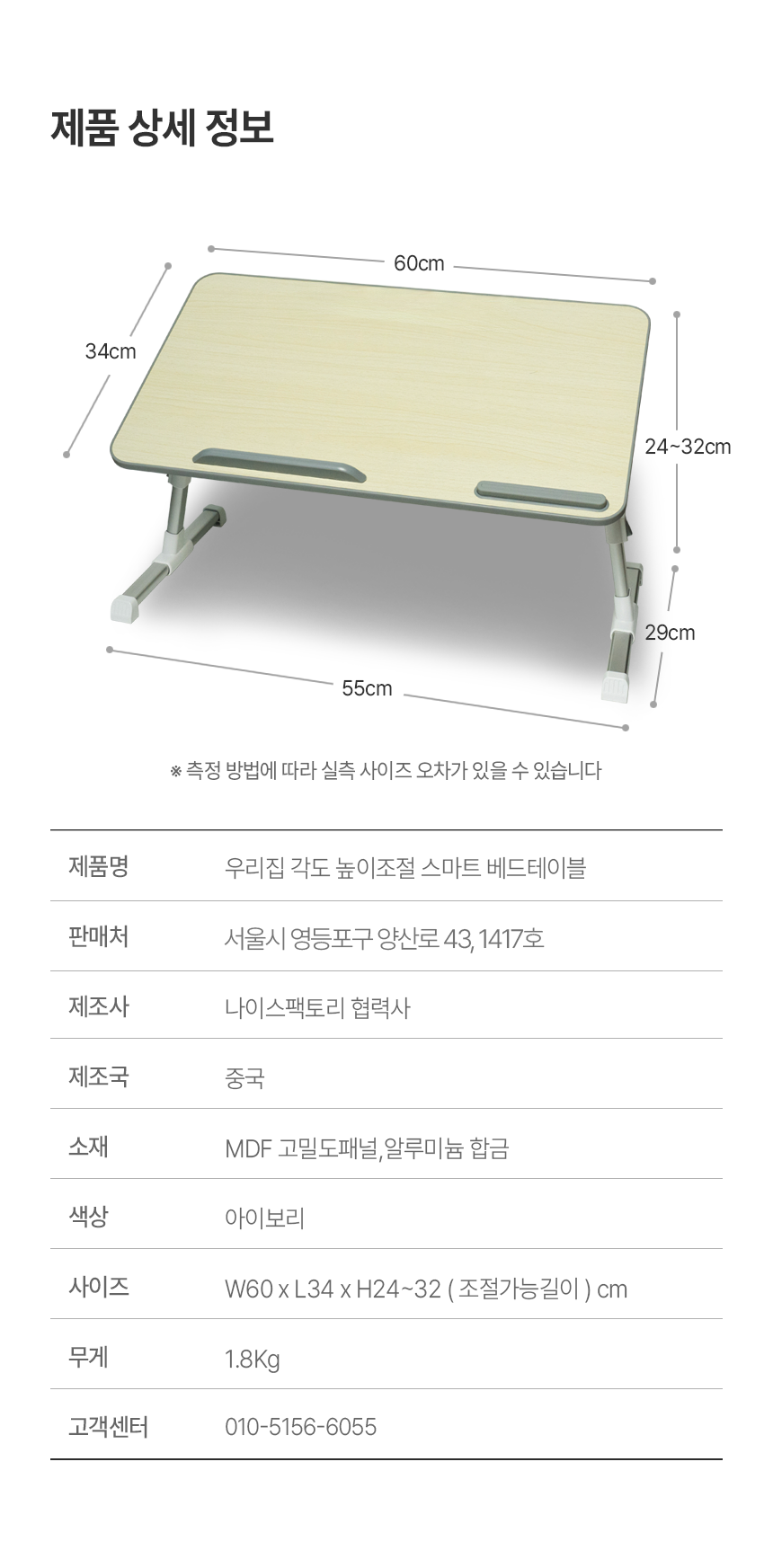 detail_22.png
