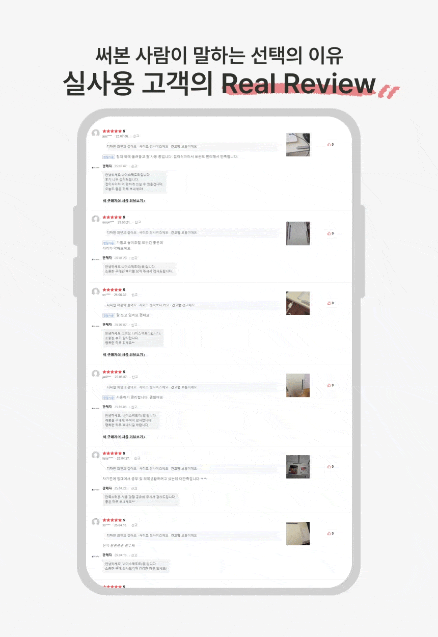 review2.gif